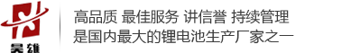 昊雄科技官网LOGO